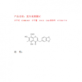 麥冬高黃酮C CAS號：477336-77-9 分子式 C19H14O7  分子量354.31
