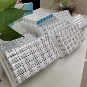 曼思特新品推薦 滇重樓皂苷H HPLC≥98%對(duì)照品 僅供科研實(shí)驗(yàn)使用