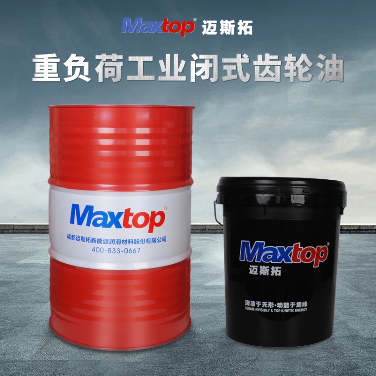 邁斯拓L-CKD150#重負荷工業(yè)閉式齒輪油 機床機械工業(yè)油