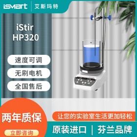 實驗室磁力攪拌器 進口實驗儀器 數(shù)字恒溫磁力攪拌器 速度可調(diào)多位磁力攪拌器