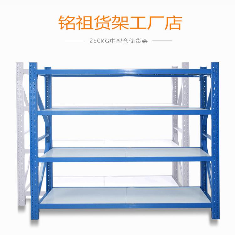 重型倉儲貨架 倉庫橫梁式托盤置物架 質優(yōu)價保 歡迎致電咨詢