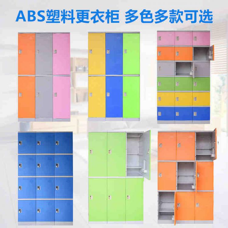 成都ABS更衣柜廠家 浴室塑料更衣柜 彩色組合洗浴中心防水儲物柜