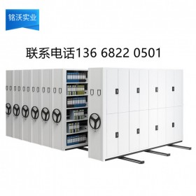 成都智能檔案密集柜 財務(wù)移動憑證資料架 鋼制電動手搖文件A4底圖柜