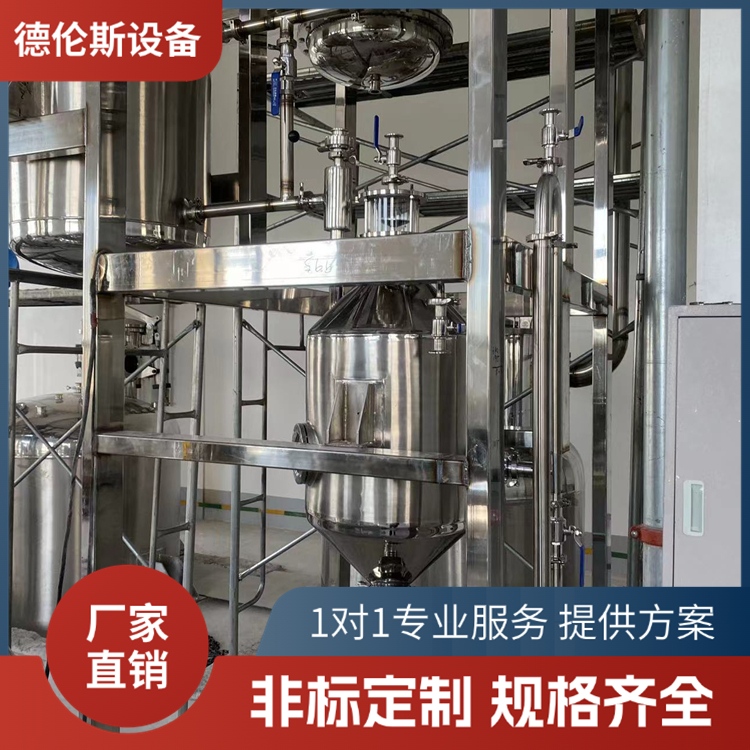 艾草提取設(shè)備 純露香氣提取罐蒸餾蒸發(fā) 玫瑰精油生產(chǎn)裝置定制