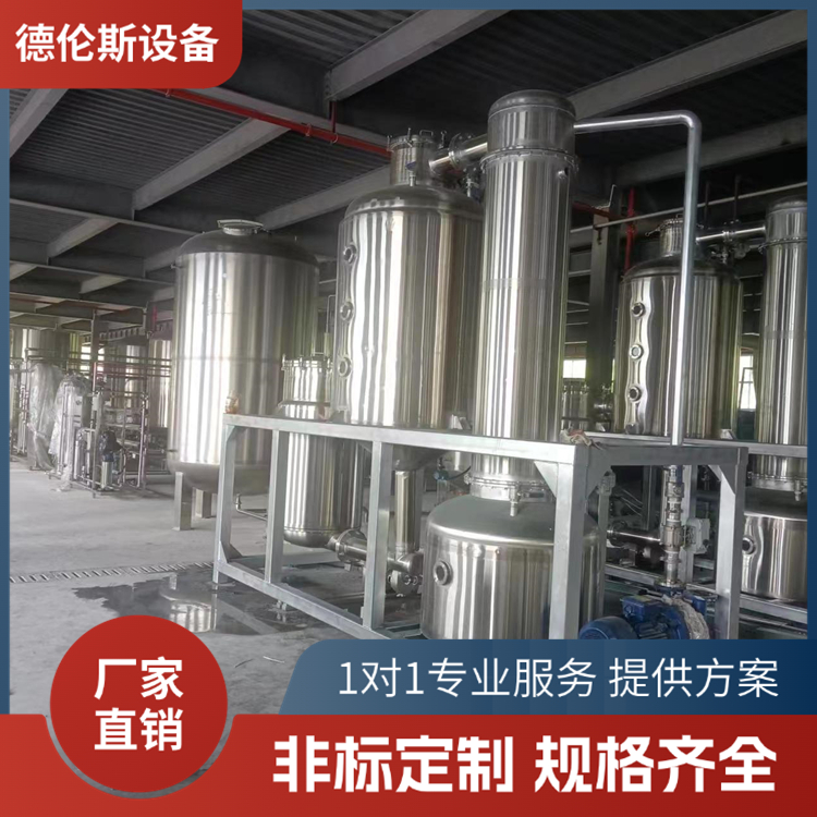 列管式蒸汽冷凝器 精油收集器 純露收取裝置定制廠家 源頭批發(fā)