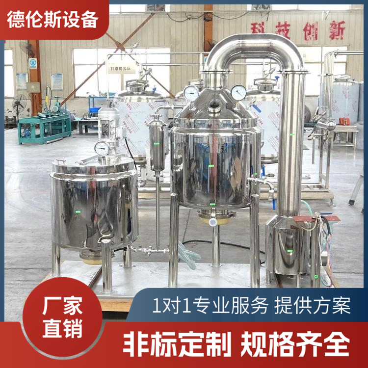 蜂蜜濃縮機(jī) 小型低溫濃縮器 多功能濃縮加工設(shè)備定制廠家