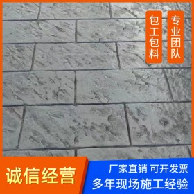 壓花地坪改造藝術(shù)壓花地坪施工 彩色耐磨地面