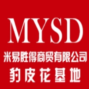 米易勝得商貿(mào)有限公司