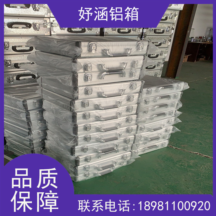 專業(yè)工具箱定制 防撞工具箱價格 鋁箱批發(fā)報價