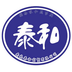 南充泰和商貿(mào)有限公司