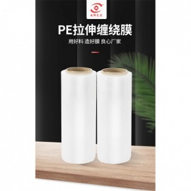 暖輝果樹嫁接膜廠家直銷外賣防漏保護(hù)纏繞膜拉伸纏繞膜5cm/8cm/10cm/15cm透明PE伸縮膜分切打包纏繞膜