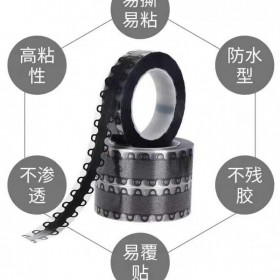 暖輝抗老化外墻真石漆分格線(xiàn)魔耳膠帶廠家 黑色分格膠帶 建筑膠帶批發(fā)