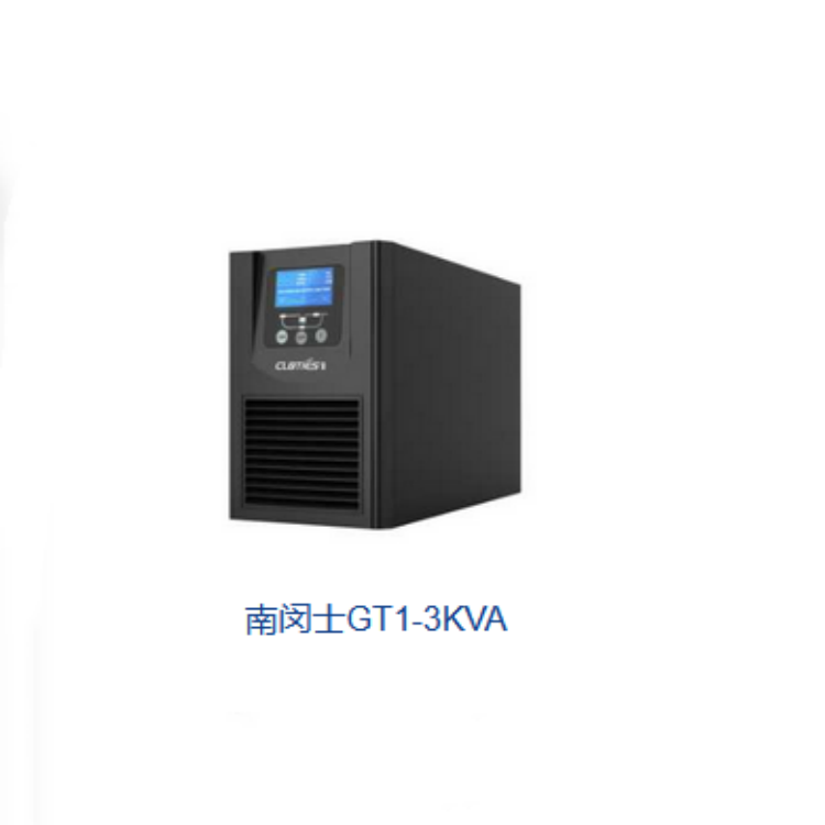 南閔士UPS電源 穩(wěn)壓、穩(wěn)頻、濾波、抗電磁和射頻干擾、防電壓沖浪