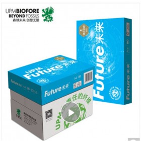 藍(lán)未來80克A4復(fù)印紙 復(fù)印紙批發(fā)價(jià)格