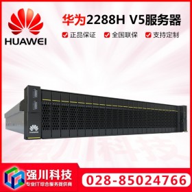 遂寧市華為服務器總代理_HUAWEI  2288H V5 大容量大存儲/關鍵業(yè)務連續(xù)性服務器配置要求