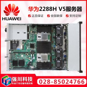IT解決方案服務器_中小型企業(yè)服務器_超聚變2288H V5服務器 VPN遠程辦公服務器