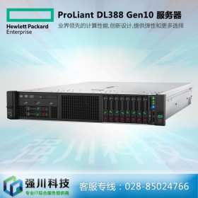 成都市HPE惠普總代理商_DL388 Gen10 Oracle大型數(shù)據(jù)庫(kù)+SQL部門(mén)級(jí)數(shù)據(jù)庫(kù)服務(wù)器