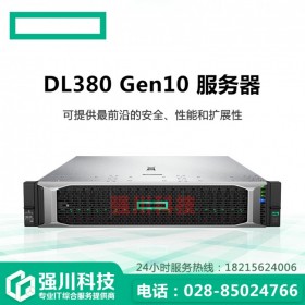 惠普綠牌服務(wù)器丨達(dá)州市HPE數(shù)據(jù)中心服務(wù)器_惠普服務(wù)器總代理_雙路至強第二代可擴(kuò)展CPU