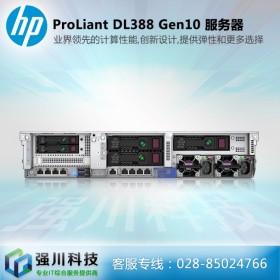南充市HPE惠普服務(wù)器售后服務(wù)熱線(xiàn)丨HPE 新品DL380G10/DL388 Gen10丨服務(wù)器故障技術(shù)支持