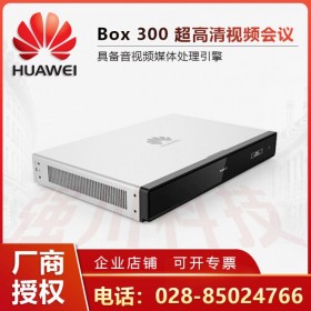 資陽(yáng)市華為1級(jí)代理商丨分銷華為視頻產(chǎn)品丨主要產(chǎn)品CloudLink云會(huì)議終端丨丨企業(yè)智慧屏