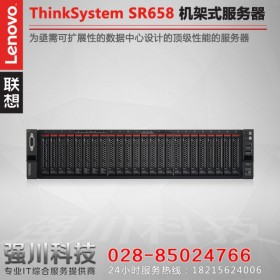 現(xiàn)貨促銷丨內江市聯(lián)想服務器代理  ThinkSystem SR650升級SR658新品服務器 另有SR588