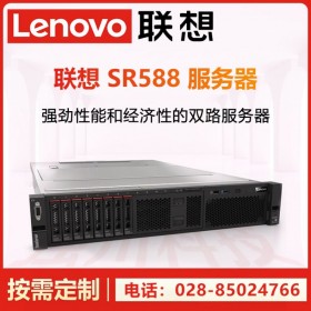 供應(yīng)！聯(lián)想服務(wù)器代理商丨巴中市ThinkServer服務(wù)器行情丨SR588 8盤位/大容量存儲(chǔ)服務(wù)器