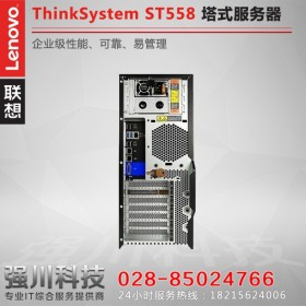 web服務器丨公司企業(yè)網(wǎng)站服務器丨廣安聯(lián)想代理商丨廣安市聯(lián)想服務器授權代理商丨大量ST558/SR588/SR658