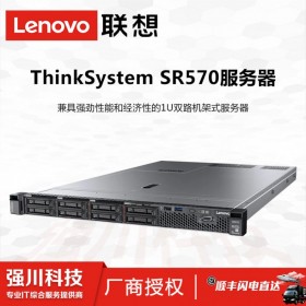 聯(lián)想總代理_Lenovo ThinkSystem SR570高密度應(yīng)用服務(wù)器_雙路機(jī)架式服務(wù)器