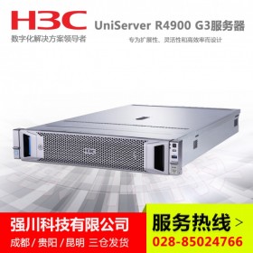 華三H3C R4900G3\R2900G3服務(wù)器主機(jī)_宜賓市新華三總代理商_2U機(jī)架式/顯卡礦機(jī)/硬盤(pán)礦機(jī)