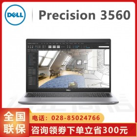 資陽(yáng)市戴爾工作站代理商丨戴爾3560移動(dòng)工作站下單寄送 DELL單肩包/USB鼠標(biāo)