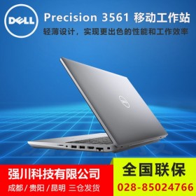 NVIDIA圖形工作站_內(nèi)江市DELL戴爾總代理商丨Precision 3561移動工作站 完整ISV認(rèn)證