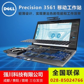 DELL移動工作站代理商丨Precision 3561  I7-11800H/32G/512G+2T/國內(nèi)聯(lián)保【3561-3618032】