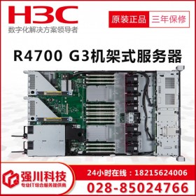 自貢市華三數(shù)據(jù)庫服務器總經(jīng)銷_R4700G3服務器卓越性能_工作組服務器