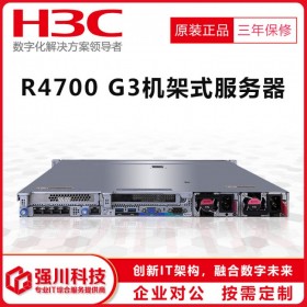 雅安華三（H3C）總經(jīng)銷商_H3C R4700G3服務器 華三 FIST管理軟件