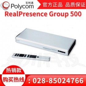 四川省瀘州寶利通授權(quán)代理商_寶利通Group500-1080P30標(biāo)配高清云臺攝像機 4倍/12x