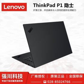 四川聯(lián)想ThinkPad總代理_P1隱士-25CD原廠(chǎng)標(biāo)配 i7六核/1T固態(tài)/T2000
