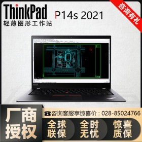德陽市聯(lián)想ThinkPad代理商 P14s移動(dòng)工作站（上可設(shè)計(jì)掙錢、下可輕松游戲）