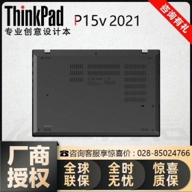 【4K 600尼特】P15v-08cd工作站 廣安ThinkPad代理商，高色彩還原