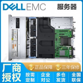 金蝶財務(wù)服務(wù)器甘孜州總代理丨PowerEdge R550 至強雙路主機-熱銷中