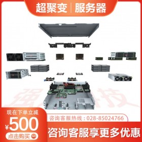 成都服務(wù)器總代理_超聚變FusionServer 2288H V6雙路計算服務(wù)器_華為虛擬化網(wǎng)絡(luò)主機