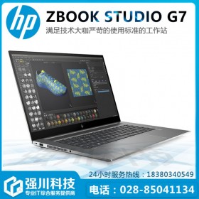批發(fā)！惠普ZBook Studio G8 15.6英寸移動工作站 圖形設(shè)計 編程電腦 選配i7-11850H/32G/1TB/RTX3070