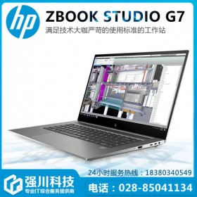 新品！達(dá)州惠普移動工作站供應(yīng)商 ZBook Studio G8 15.6英寸高色域顯示屏 選配酷睿i9-11950H