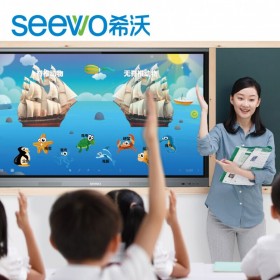四川成都交互式智能電子白板總代理商，希沃（seewo）F86EC