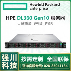 惠普HPE服務器總代理_惠普DL360 G10 1U機架式服務器主機
