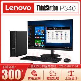 聯(lián)想ThinkStation K工作站 塔式電腦主機 圖形設(shè)計渲染 聯(lián)想總代理商