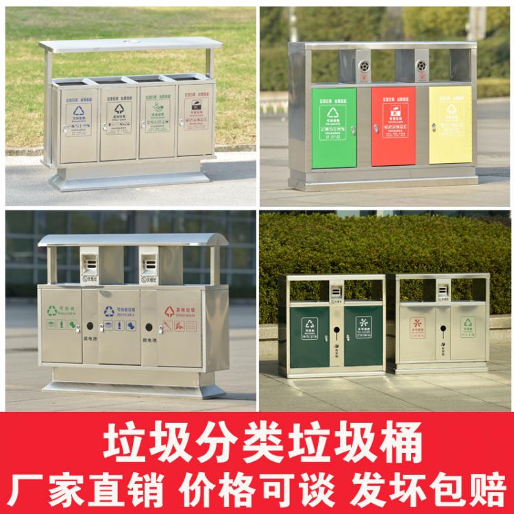 戶(hù)外垃圾桶不銹鋼大號(hào)環(huán)衛(wèi)果皮箱小區(qū)公園景區(qū)鋼木分類(lèi)雙桶垃圾箱