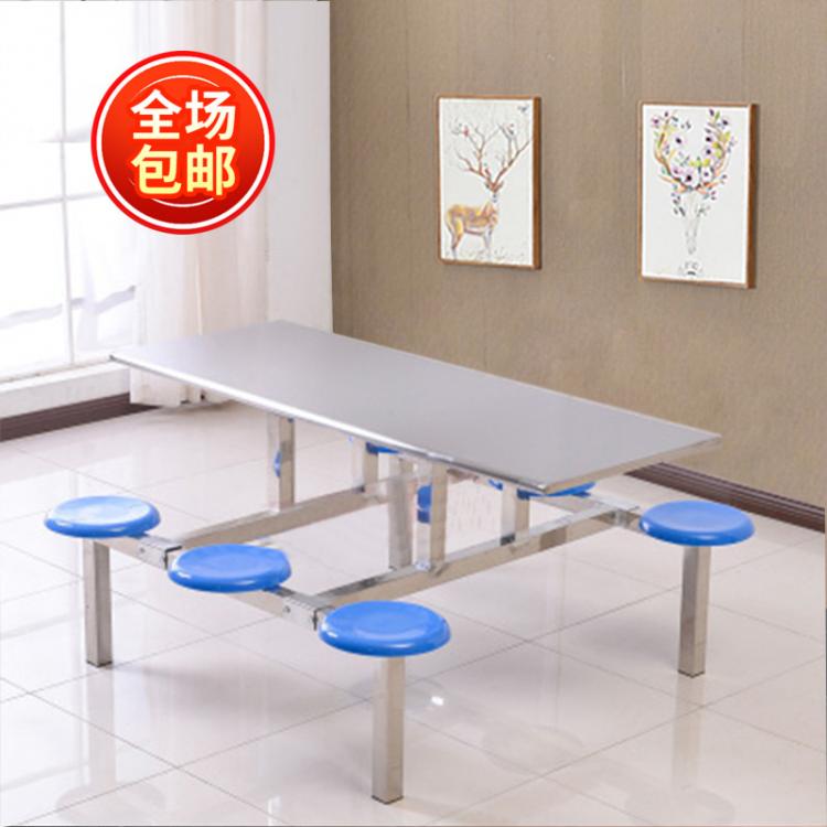 食堂餐桌椅組合學(xué)校學(xué)生員工工廠(chǎng)飯?zhí)?人6人8人位 不銹鋼連體桌子