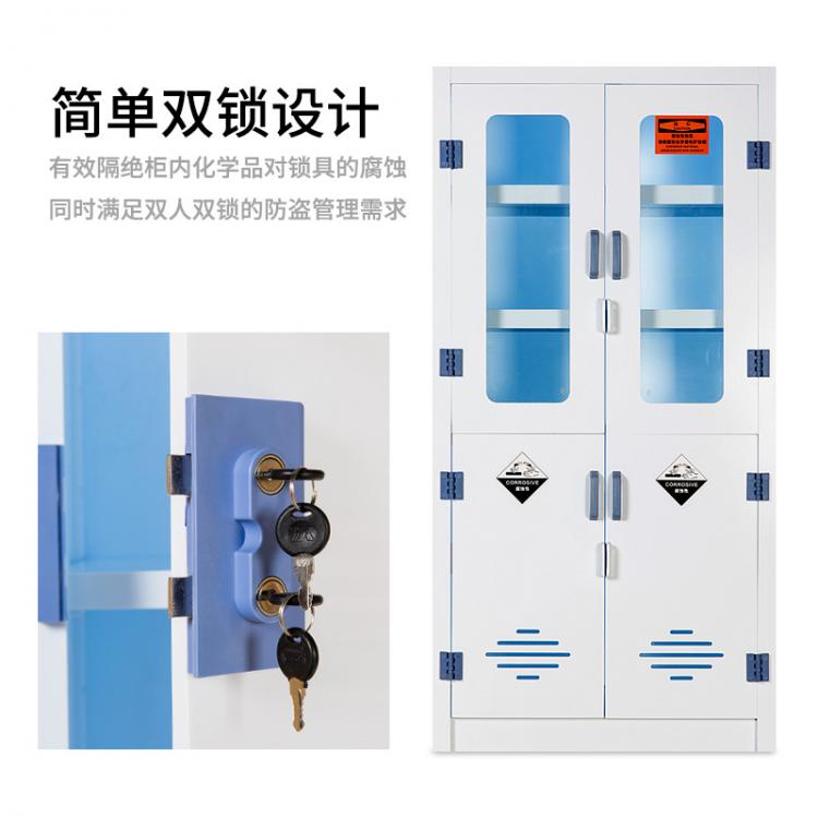 廠家PP酸堿柜  試劑藥品柜  實驗化驗室耐腐蝕化學(xué)品安全儲存柜   器皿柜