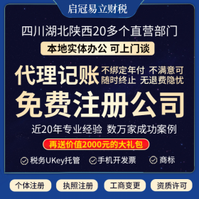 四川專業(yè)代理代辦食品廠生產(chǎn)許可證 SC食品質(zhì)量安全認證 全流程指導(dǎo)