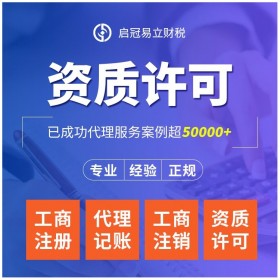 綿陽食品生產(chǎn)許可SC認(rèn)證代理代辦 專家指導(dǎo) 全流程代辦